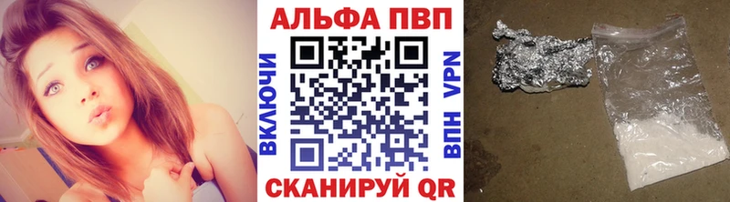 A-PVP крисы CK Заречный