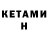 Amphetamine Premium STEFANISTAR