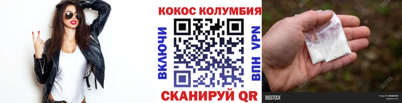 Cocaine 97%  Заречный 