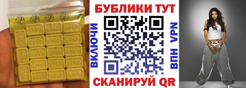 ЭКСТАЗИ диски Заречный