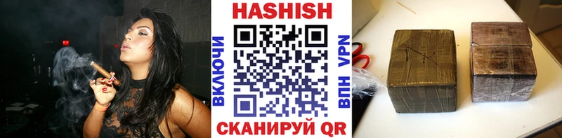 Гашиш индика сатива  Заречный 