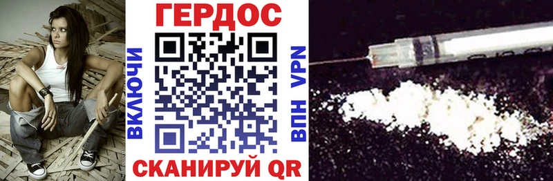Героин хмурый  Заречный 