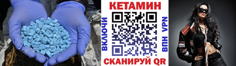 darknet состав Заречный Кетамин VHQ