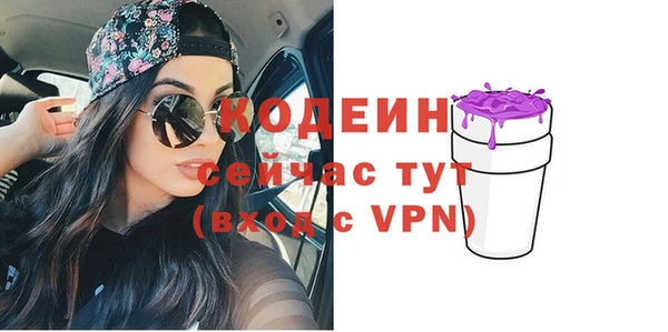 кристаллы Балабаново