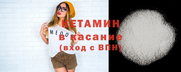 кристаллы Балабаново