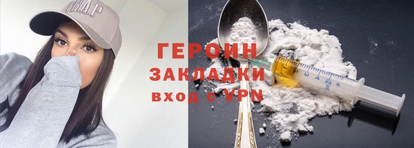 не бодяженный Баксан