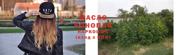 кристаллы Балабаново