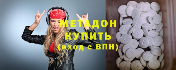 кристаллы Балабаново