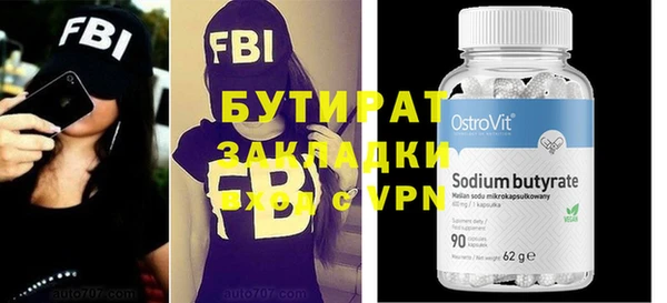 кристаллы Балабаново