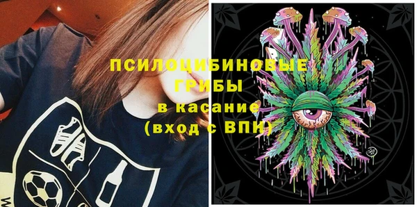 кристаллы Балабаново