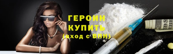 СК Балахна