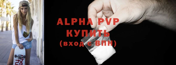 СК Балахна