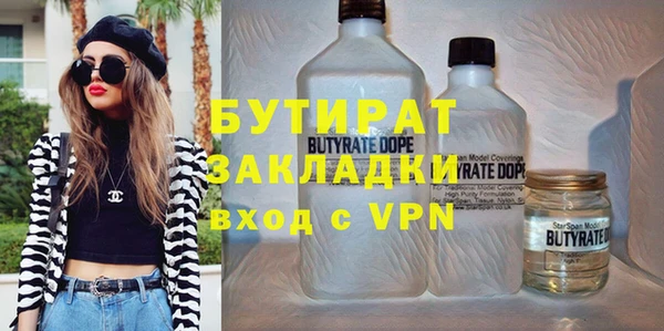 кристаллы Балабаново