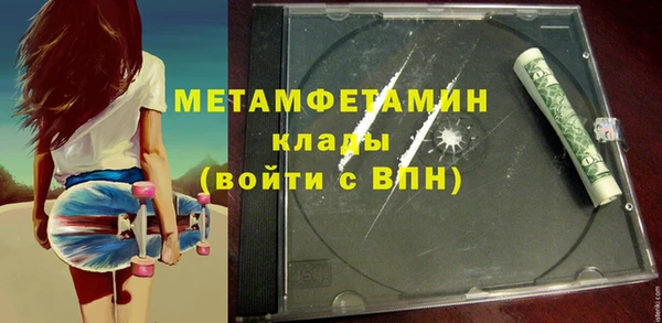кристаллы Балабаново