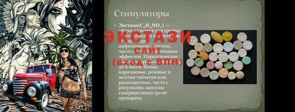 СК Балахна