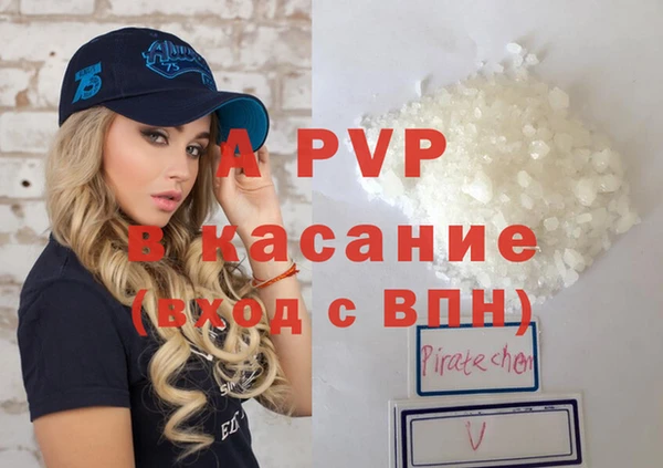 кристаллы Балабаново