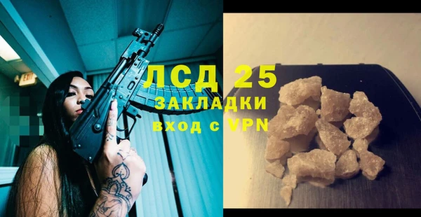 СК Балахна