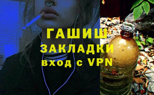 кристаллы Балабаново