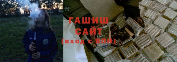 кристаллы Балабаново