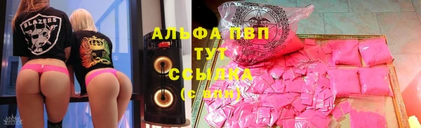 кристаллы Балабаново