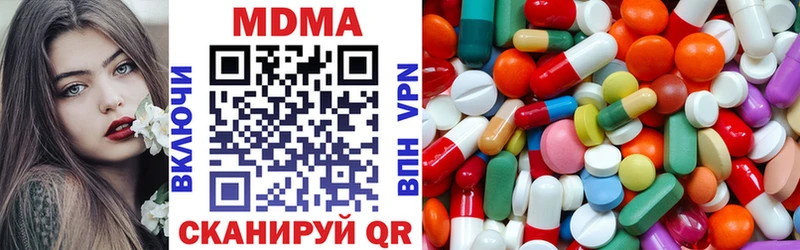 МДМА crystal  Заречный 