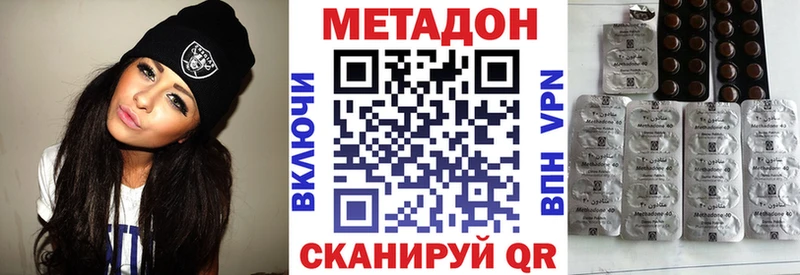 что такое Заречный ссылка на мегу вход Метадон methadone
