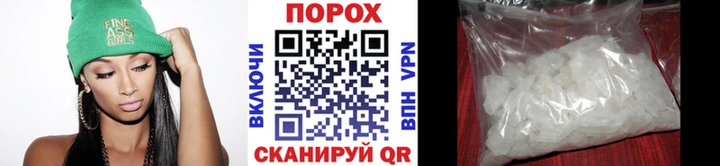 МЕТАМФЕТАМИН витя  гидра как войти  Заречный  что такое наркотик 