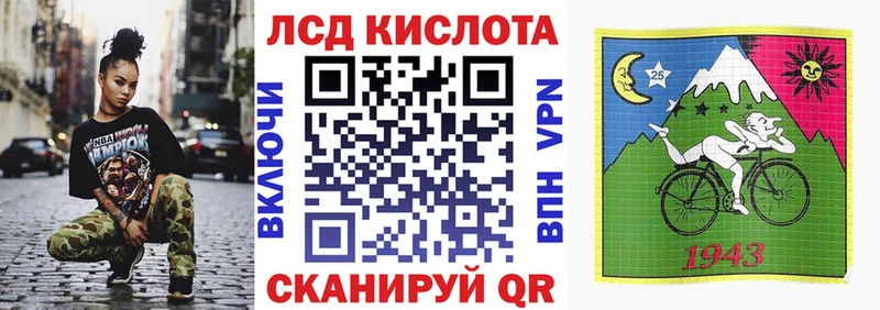 наркота  Заречный  Марки 25I-NBOMe 1500мкг 